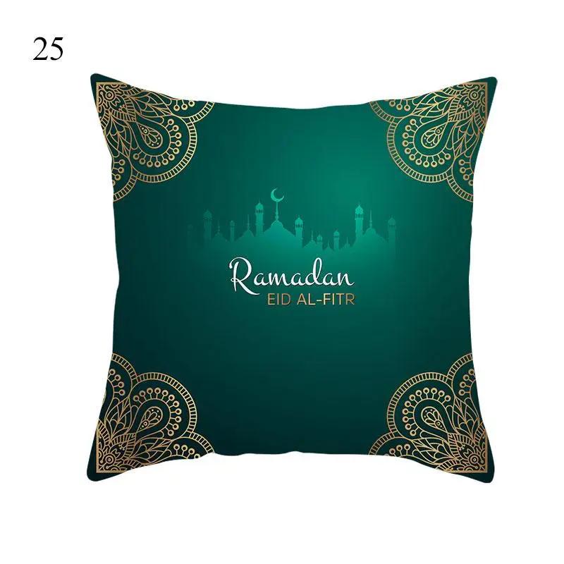 Pillowcase for Eid Mubarak Ramadan Decoration Islamic Muslim Party
