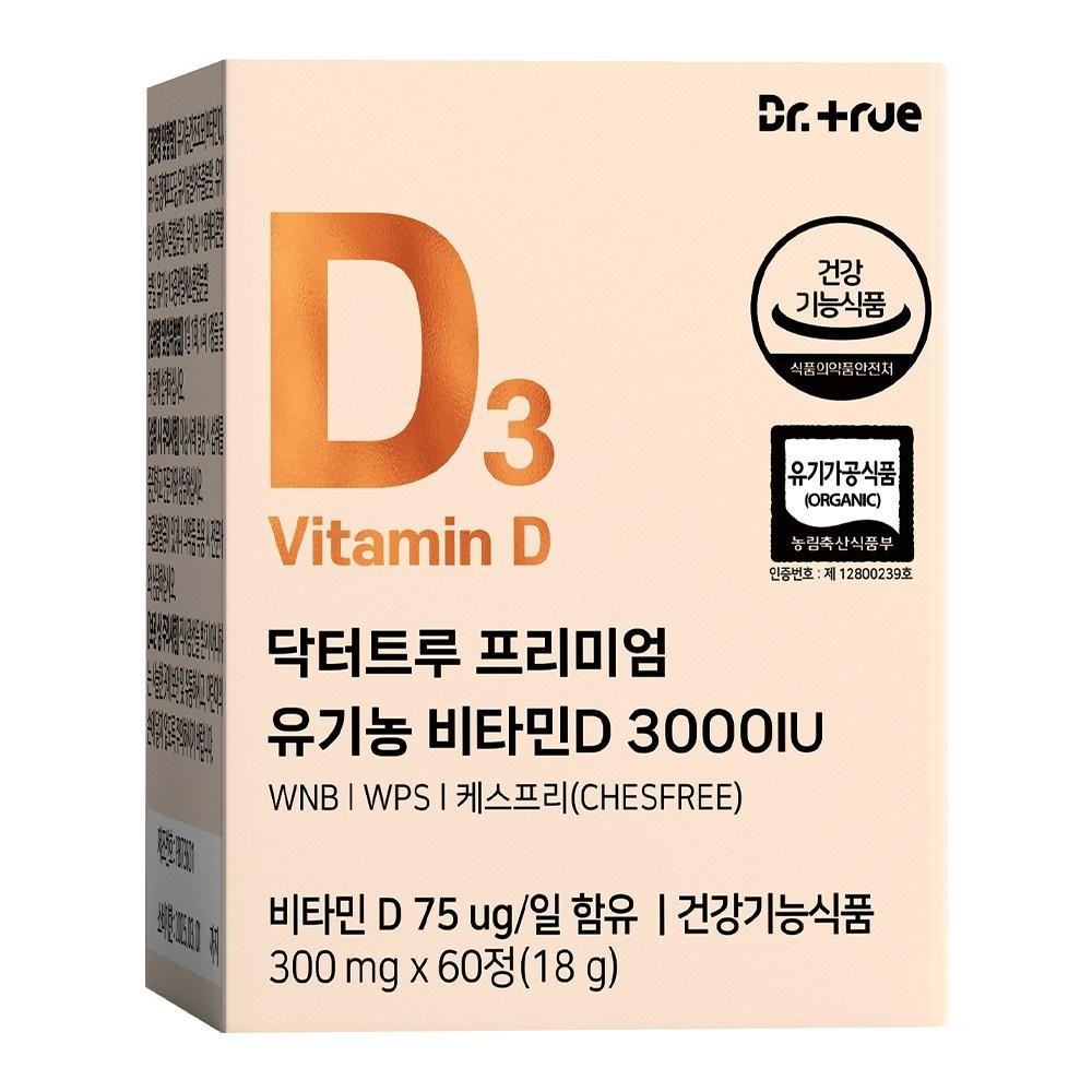 DrTrue Premium Organic Vitamin D 3000IU 18g 60 Tablets 1 pcs