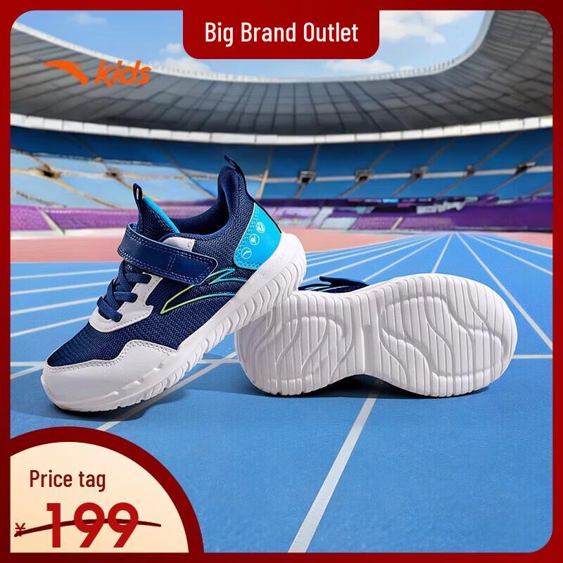 ANTA Kids Breathable Mesh Running Shoes 33