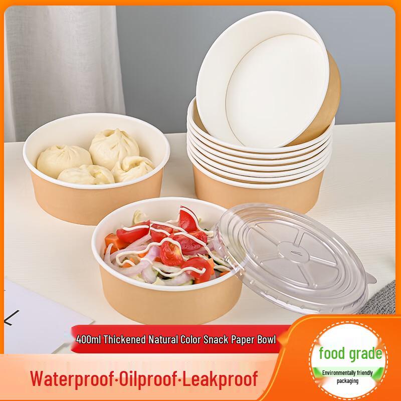 Shixun Round Kraft Paper Takeout Bowls with Lids, 1100ml (100 Sets)