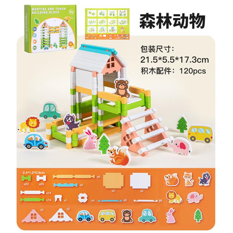 Cpc Ce Early Education Tenon And Mortise Structure Building Block Children'S Education Varied Building Splicing Stacking Wooden Toys