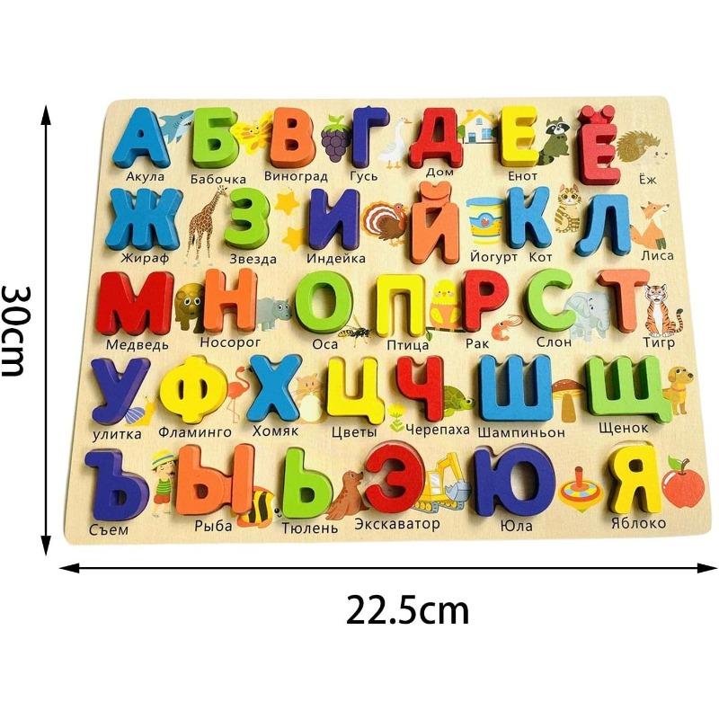 1Pcs Russian Alphabet Words Activities Wooden Pegged Puzzles,Russian Alphabet Jigsaw Words Kids Educational Learning Preschool Toy