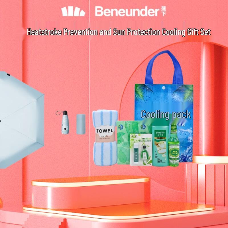 Beneunder Five-Fold UV Protection Umbrella Summer Cooling Set