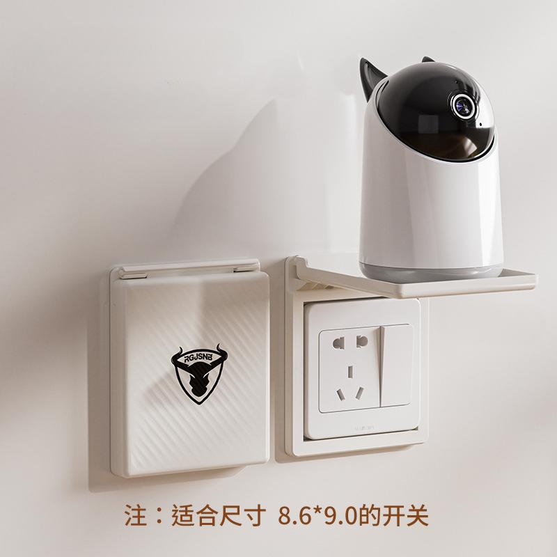 1/2pcs Home Socket Storage Rack, Detachable Bathroom, Living Room, Bedroom Socket Protection Cover, Small Projector Set-Top Box