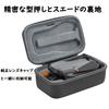 TOMGDRACO DJI AIR 3SDJI AIR 3 Storage Case, Drone Storage Bag, Portable Bag, Aircraft Storage Case, Protective Box, Portable Suitcase, Anti-Drop, DJI