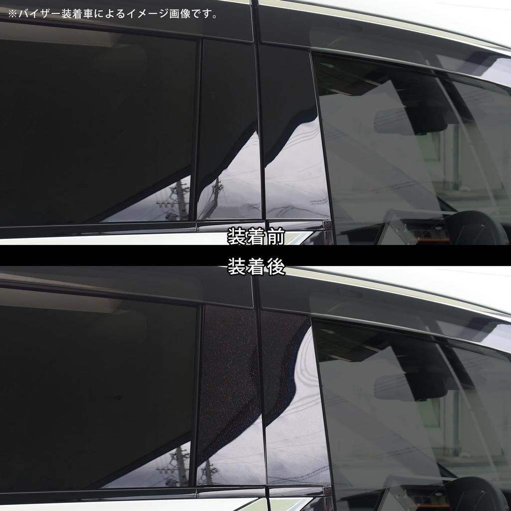 SecondStage Pillar Garnish for Toyota 40 Series side Midnight Red Vellfire/Alphard (without visors) - (T742MNR)