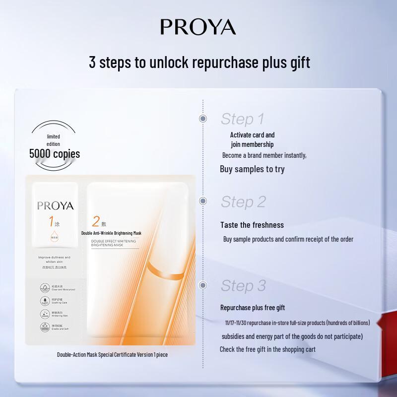 PROYA Rubin Maske 3.0