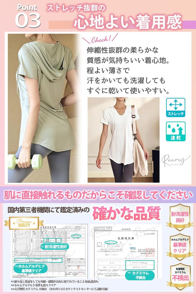 Ranmy Stage Yoga Top with a Beautiful Silhouette and a Length That Covers the Short Long for Gym and Size XL Women's Buttocks, Sleeves, Quick-Drying,