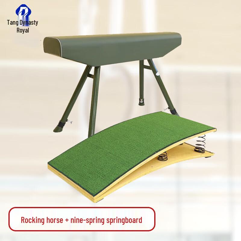 Da Tang Yu Outdoor Gymnastics Horizontal Bar