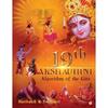 19th Akshauhini : Algorithm of the Gita