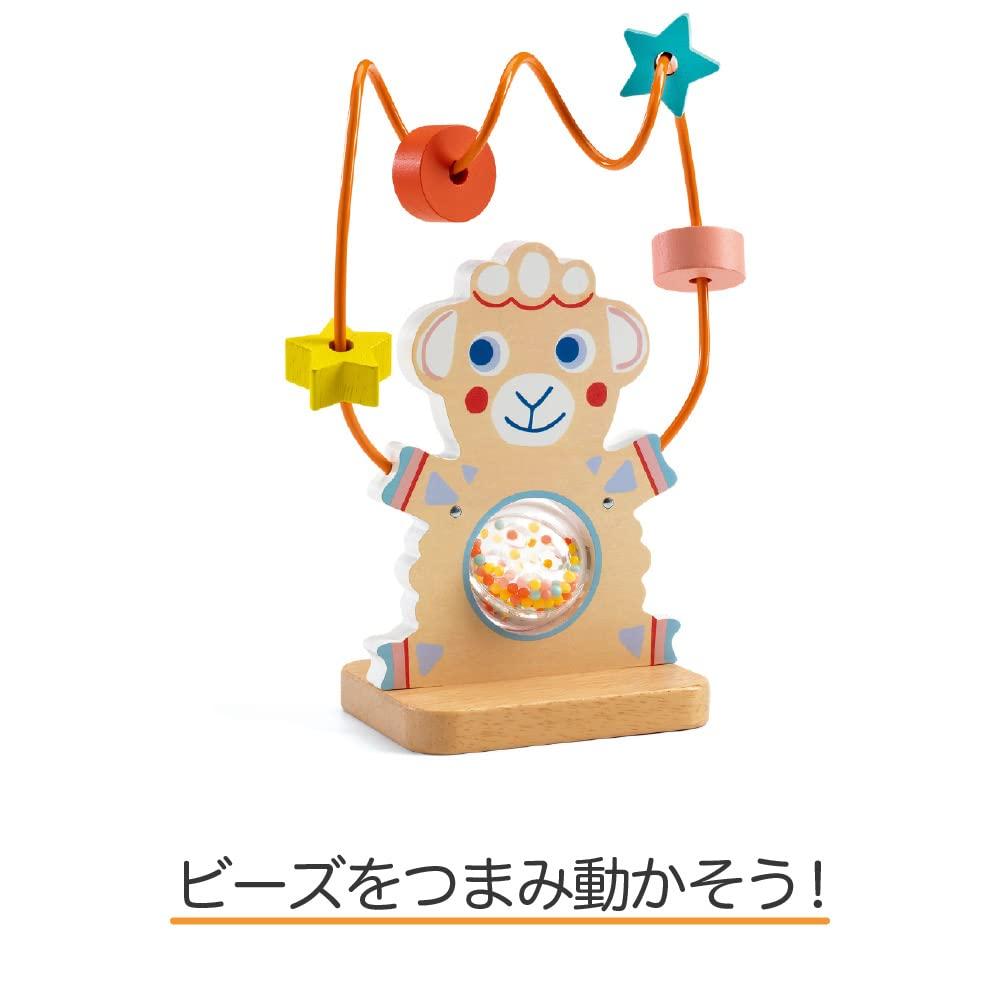 DJECO Baby Activity Bead Looping Educational Toy with Wooden Ages 12 and 2 Boys and Baby Shower Summer Vacation Coaster, Rattle, 0, 1, Months, Years,
