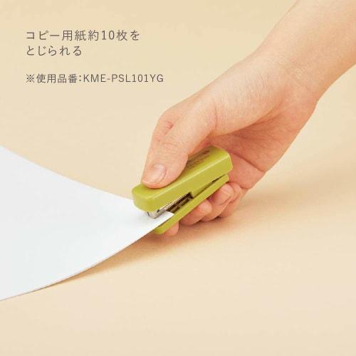KOKUYO Stapler Portable Stapler ME Foldable Type White KME-PSL101W