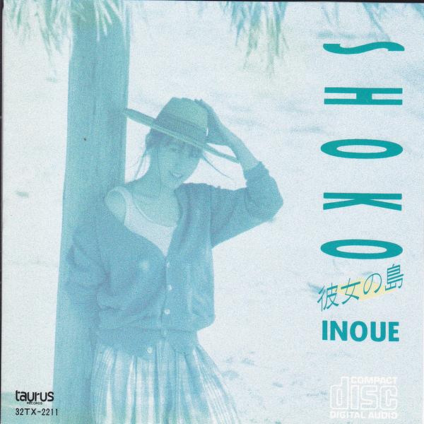 

CD SYOKO INOUE - Kanojo No Shima 32TX2211 Taurus 1989 Japan Japanese Pop/Rock Used