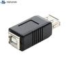 1Pcs USB Type A Female To Printer Scanner Type B Female Adapter Adaptor Converter