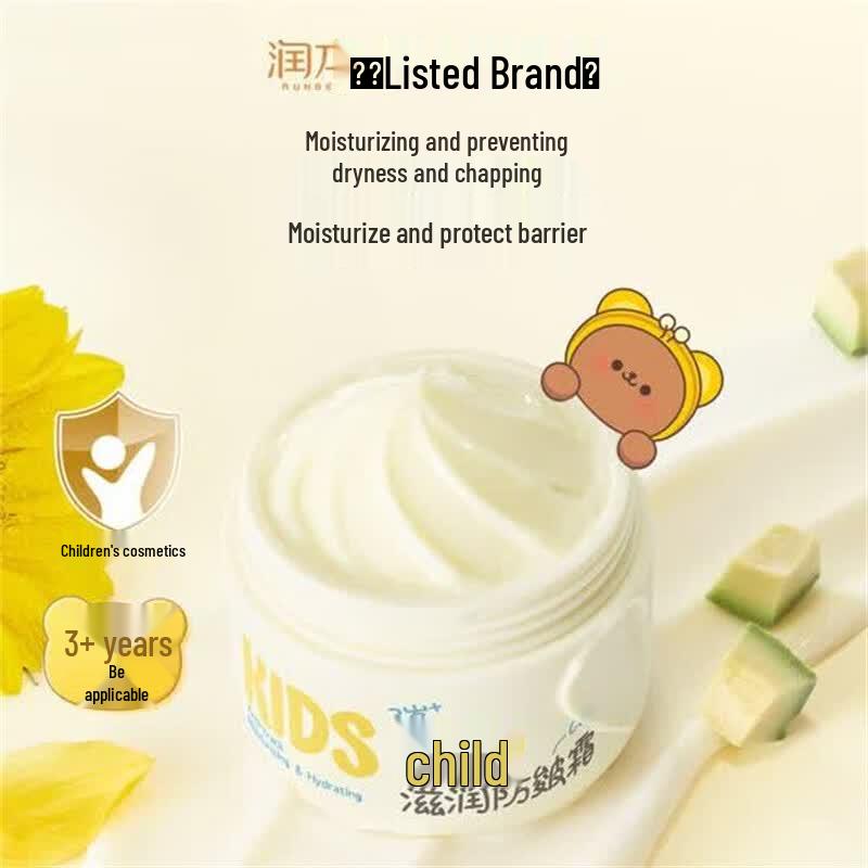 RUNBEN Moisturizing Anti-Chapping Cream