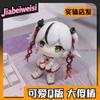 Game Wuthering Waves Camellya Figure Model Q Version Cartoon Figurine Model Desk Display Exhibit Cosplay Collection Gift
