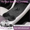For BYD Song Plus Seal U Sealion 6 Gear Shift Pad Silicone All Inclusive Central Control Button Protection Cover Accessories