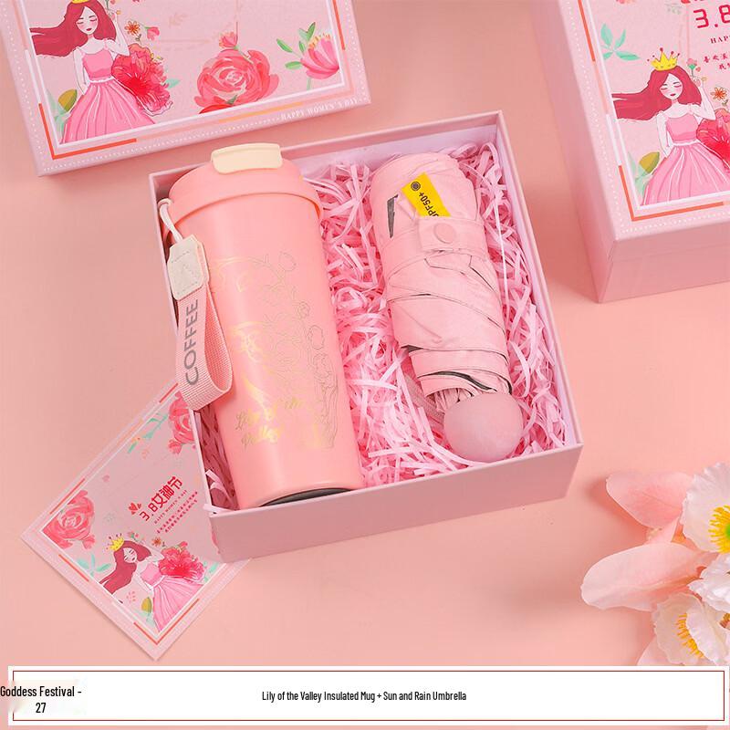 Women s Day Insulated Mug & Umbrella Gift Set