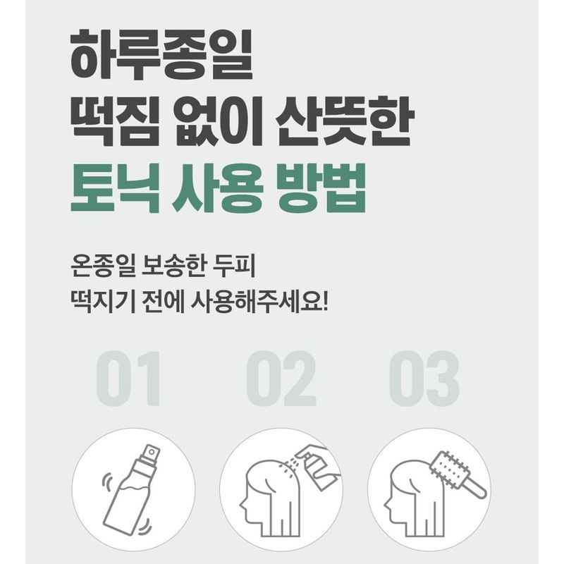 Dr.FORHAIR - Phyto Fresh Tonic