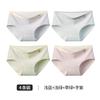 95% cotton 10A antibacterial women's underwear with high aesthetic value and cloud like soft cotton, baby like soft and smooth without any marks