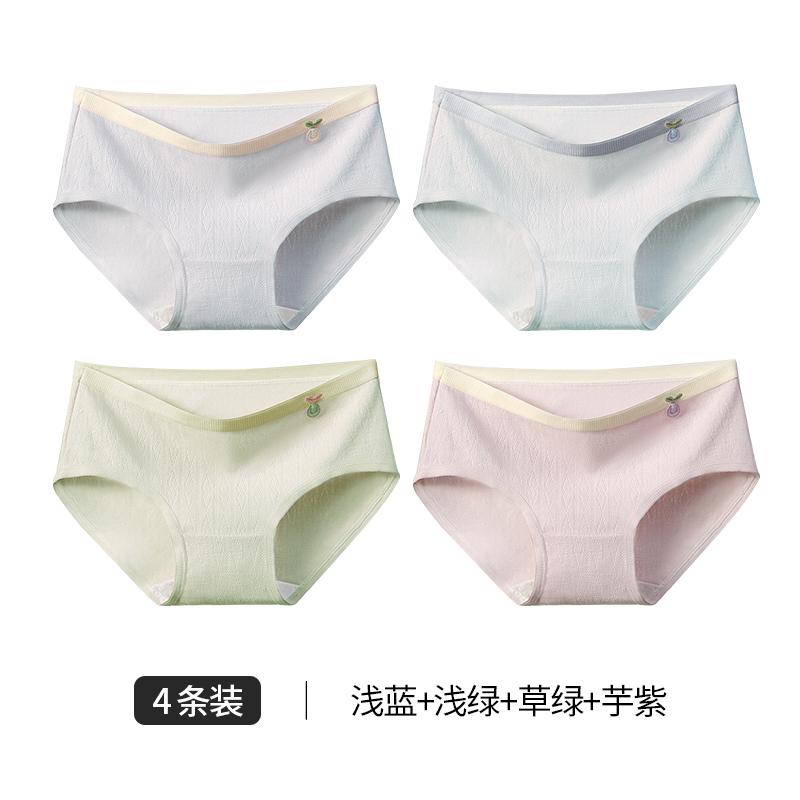 95% cotton 10A antibacterial women's underwear with high aesthetic value and cloud like soft cotton, baby like soft and smooth without any marks