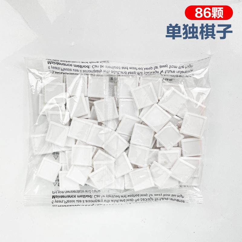 Douyin Dětské Lianliankan, Contra Touch, Xiaoxiao Fun, Stolní logická hra 3 v 1