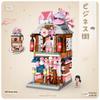 LOZ Japanese Street Scene Building Blocks Mini Toy for Kids - Educational Holiday Gift