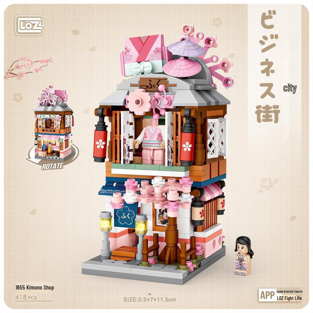 LOZ Japanese Street Scene Building Blocks Mini Toy for Kids - Educational Holiday Gift