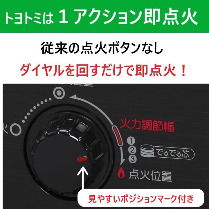 Toyotomi Oil Stove Wide Type (for Wooden Rooms Up 8 Tatami Mats Concrete 11 Mats) Made Japan Black RS-W29N(B)