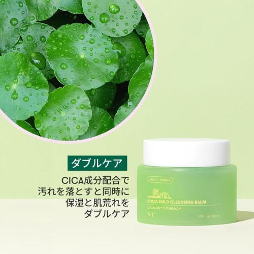 VTCOSMETICS Cleansing 4 Types Sensitive Skin Skin Care A Makeup Remover Pore Care Moisturizing (Cica Mild Cleansing Balm)