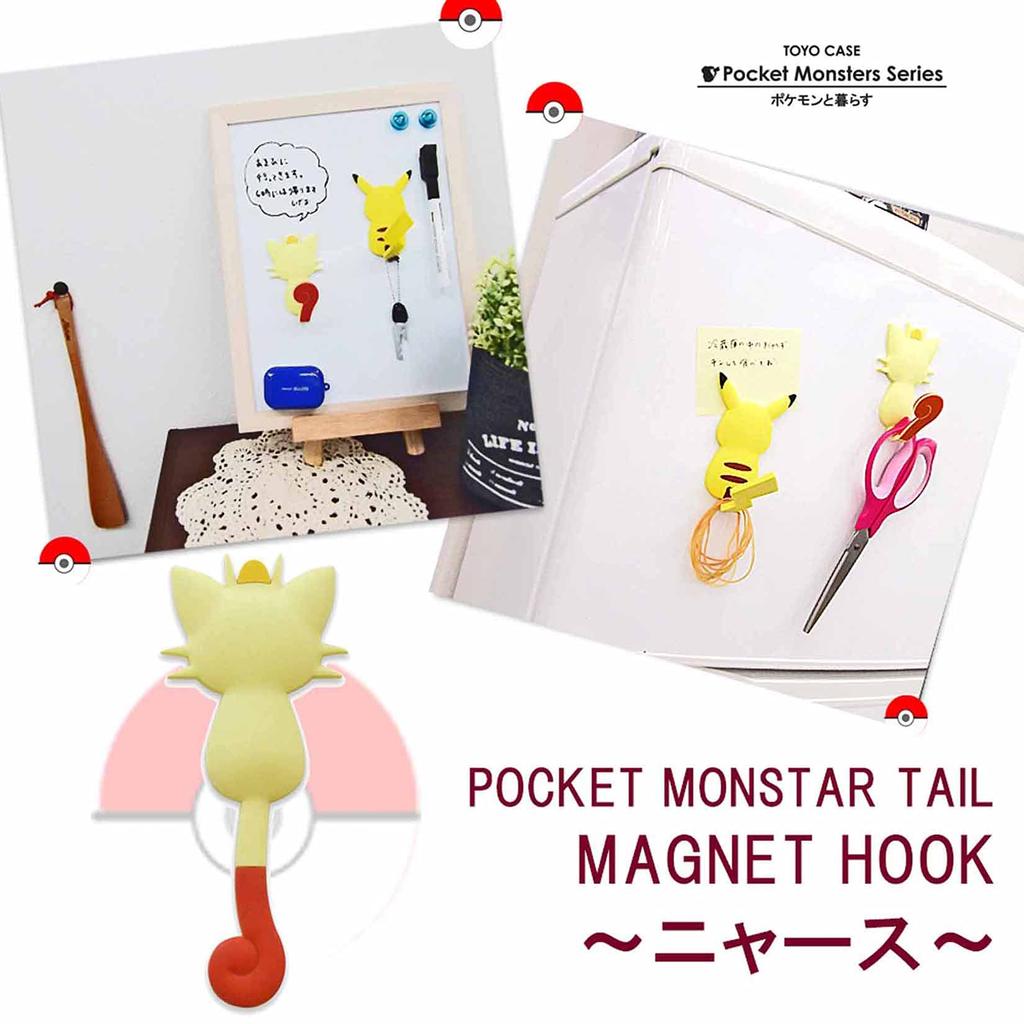 Magnetic Hook Tail Meowth Pokémon Pokémon MH-PM-02