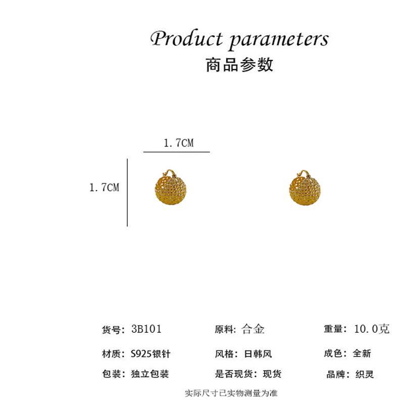 Hollow metal flower basket earrings New trendy temperament fashion niche ear buckle ear jewelry