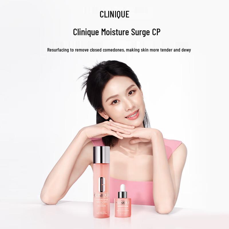 

Clinique Moisture Surge Skincare Gift Set