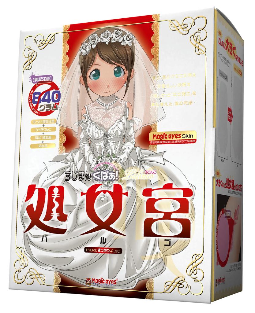 Magiceyes Sujimanku Parorinko Virgin Palace ~Virgo~