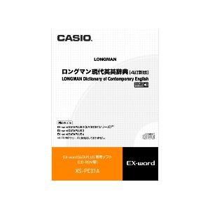 CASIO Electronic Dictionary Add-on Software XS-PE01A Longman Contemporary English Dictionary with Native Audio