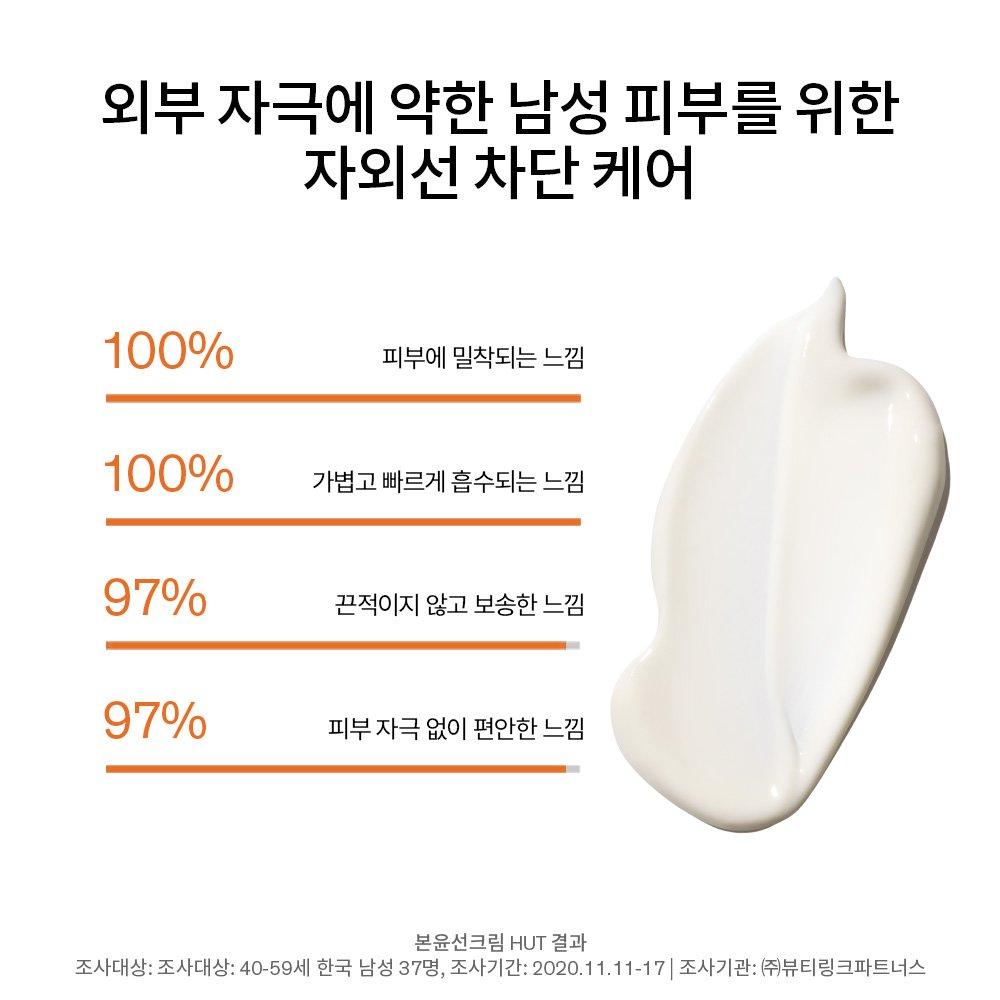 Sulwhasoo Bonyun Sun Cream 50ml SPF50+