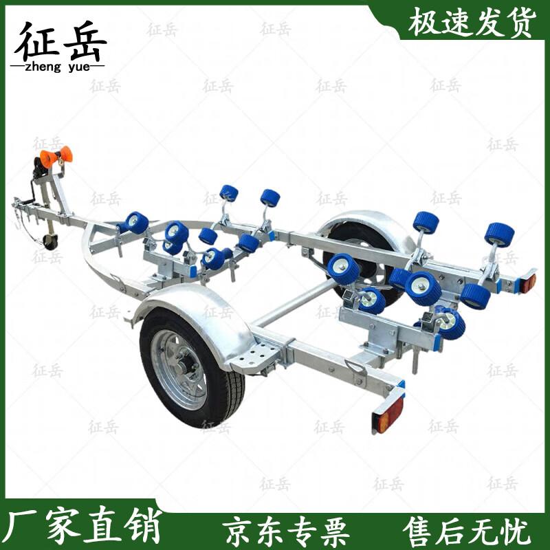Zhengyue Assault Boat Trailer