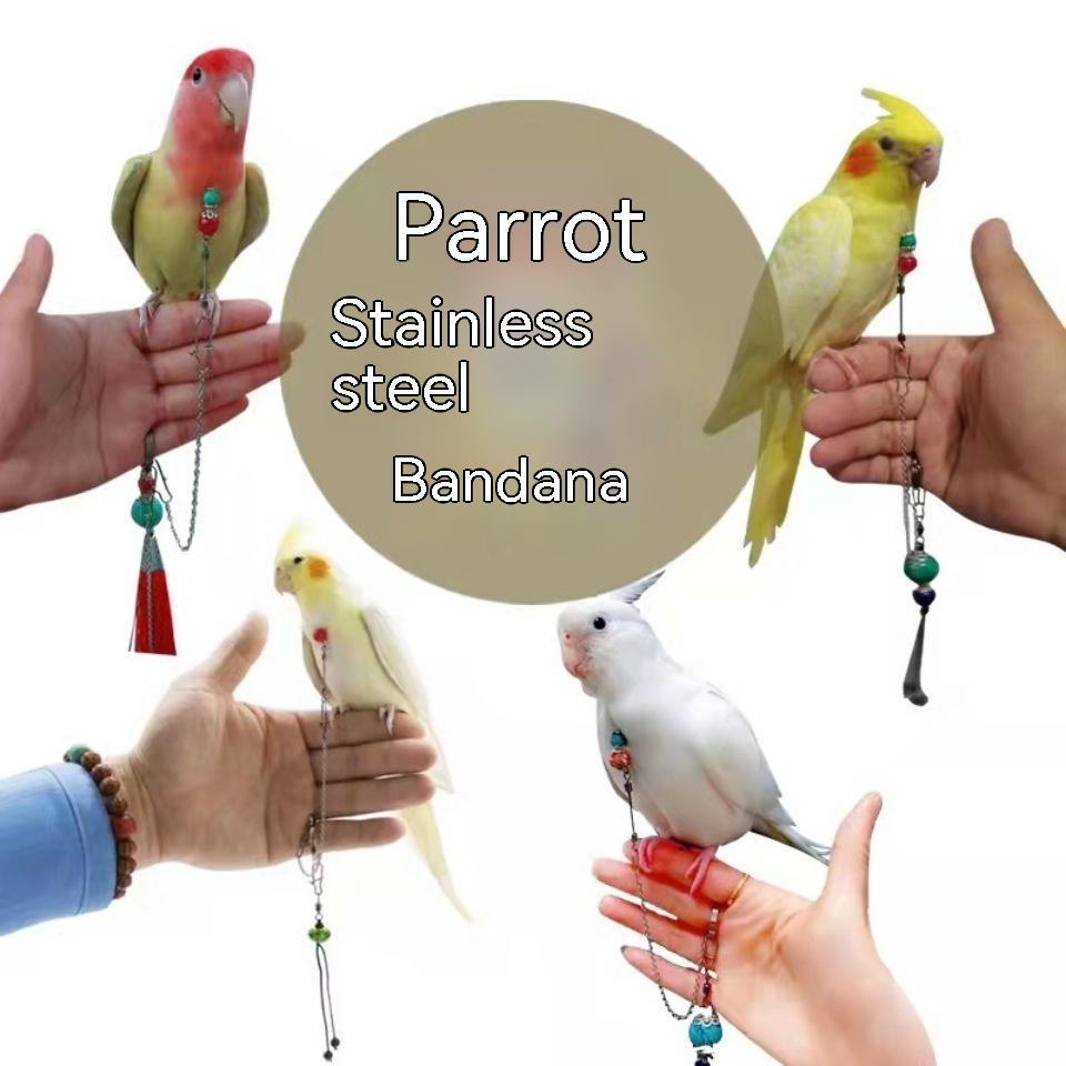 

Бандана с попугаем из нержавеющей стали Xuanfeng Бандана Пион Тигровая шкура Тренировочная веревка для птиц Xuanfeng Little Sun Bolt Птица Бандана Xuanfeng Товары для птиц Игрушка