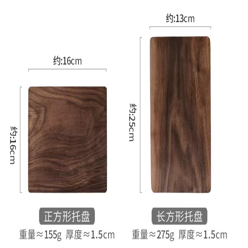 Walnut Wood Tray - Rectangular Solid Wood Serving Tray for Home Use - Minimalist Handmade Plate for Tea Desserts Sushi and More