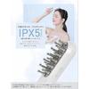 EMS facial device face care electric brush type lift USB charging white