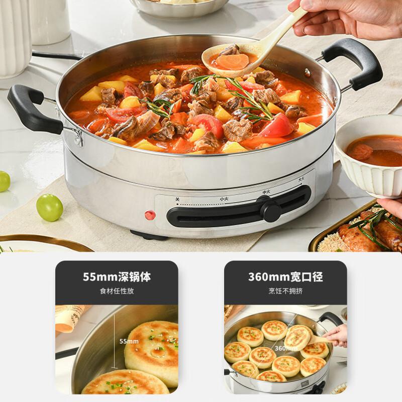 Wutuo Multi-functional Electric Frying Pan