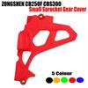 For ZONGSHEN CBS300 CB250F ZUMA  KEWS K16 HJMOTO Motorcycle Engine Small Sprocket Gear Protective Cover Modification Accessories