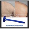 Back Hair Shaver | Waterproof Body Groomer for Men | Sensitive Skin Trimmer for Back, Leg & Full Body Hair Removal | Personal Grooming Tool
