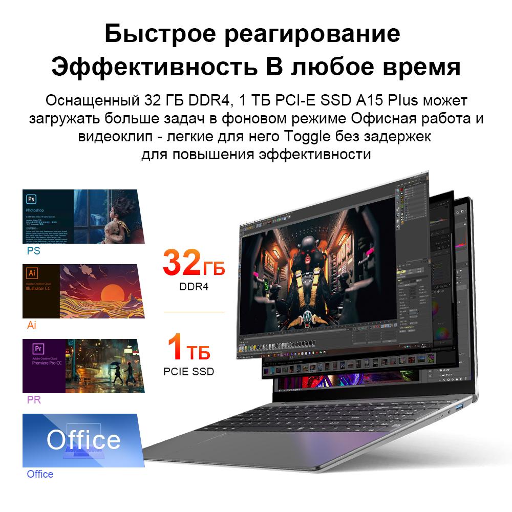 Ninkear a15 plus. Ninkear a15 ultra. Ninkear a15 ultra. Ninkear a15 ultra. Ноутбук ninkear.