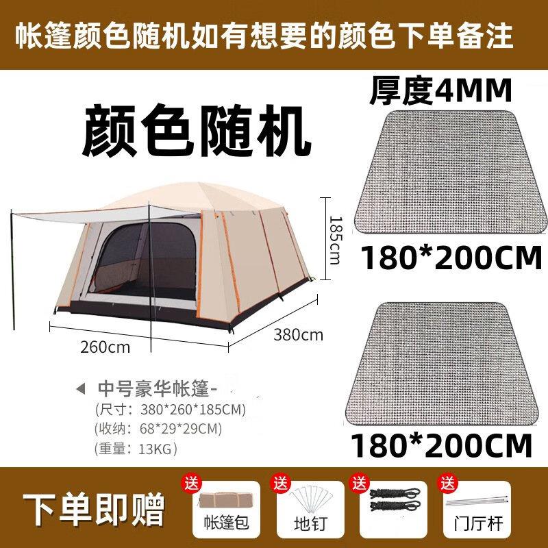 OEING 6-8 Person Large Camping Tent with Mat