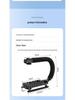 U-shaped Handheld Gimbal Stabilizer for Smooth Mobile Video and Vlog Shooting