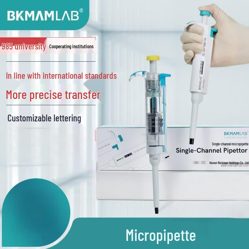 BKMAMLAB Labshark Single-Channel Adjustable Volume Pipette