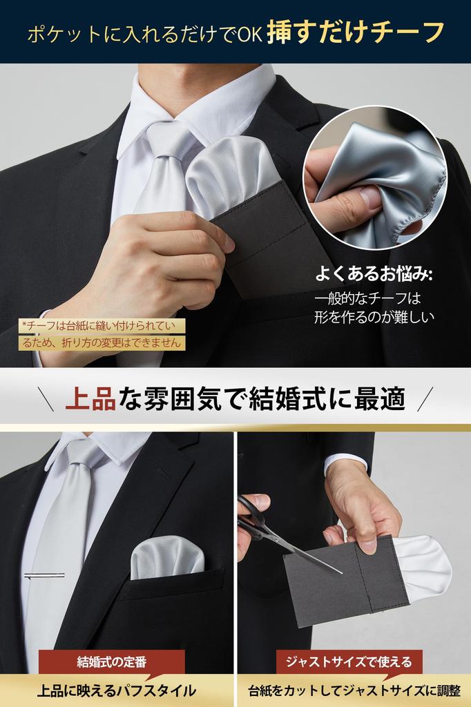 [HISDERN] One-touch wedding silver tie for men, wedding tie, brand name pocket square, 4-piece set, silk, stylish, popular.