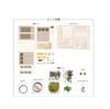 Miniature House Kit Green House NTR-93
