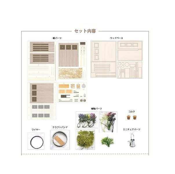 Kit casă în miniatură Seră NTR-93